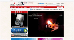 Desktop Screenshot of haohand.com